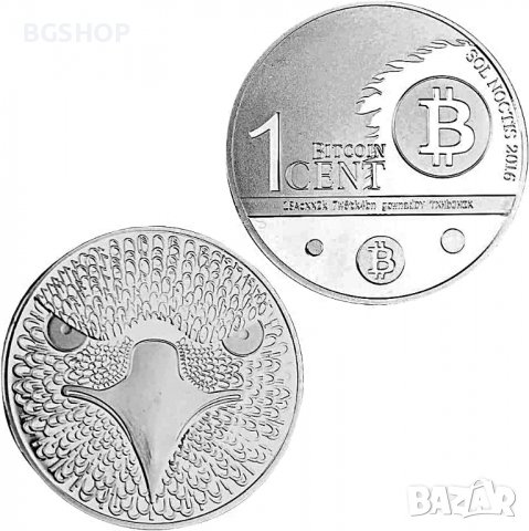 1 Биткойн цент Орел / 1 Bitcoin cent Eagle - Silver