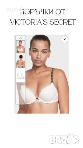Налични и с Поръчка ОРИГИНАЛНИ VICTORIA'S SECRET, снимка 2 - Бельо - 42973346