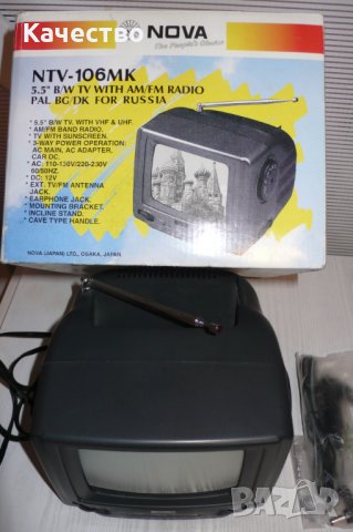 Телевизор с кинескоп 