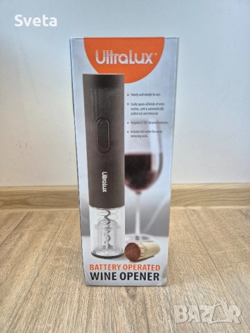 Електрическа отварачка за вино на батерии