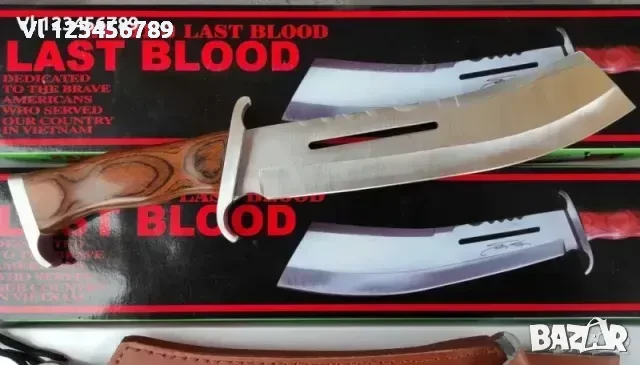Последна кръв Rambo V Мачете 255х400 мм, снимка 4 - Ножове - 50788893
