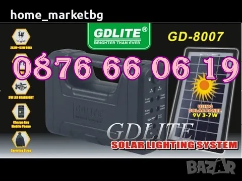 Соларна система с 3 лампи соларен комплект, слънчев панел + челник, снимка 4 - Къмпинг осветление - 50227664