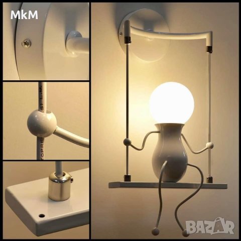 Симпатична метална лампа - човече на люлка ., снимка 2 - Лампи за стена - 44069239