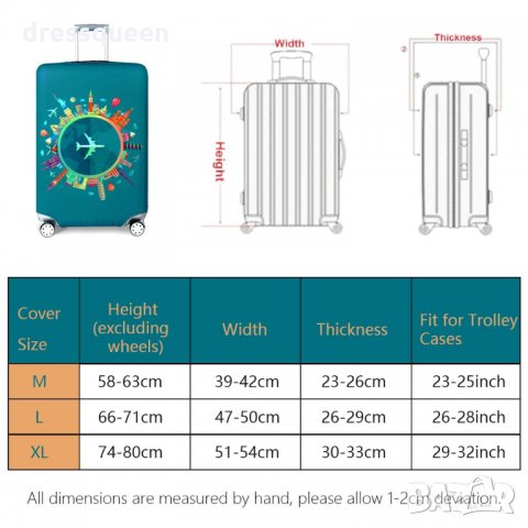 2531Протектор за куфар, снимка 6 - Куфари - 28497383