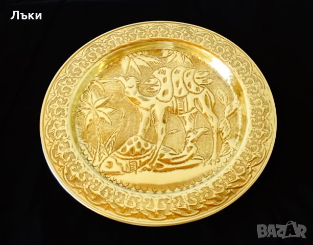 Персийска месингова чиния,плато,пано,камила. , снимка 6 - Антикварни и старинни предмети - 32380606