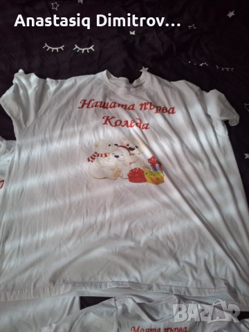 Тениски за мама,тате и бебе., снимка 3 - Тениски - 50020065