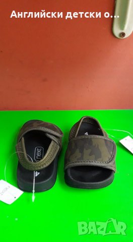 Английски детски сандали-чехли-NEXT 2 цвята, снимка 5 - Детски сандали и чехли - 28686589