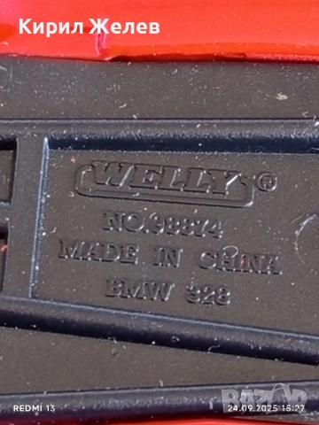 Метална количка Ретро модел БМВ 328 за КОЛЕКЦИЯ ДЕКОРАЦИЯ 51355, снимка 9 - Колекции - 51822168