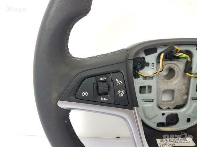 Волан Опел Астра Инсигния Корса Мерива Meriva Astra Insignia Агила, снимка 3 - Части - 28483642