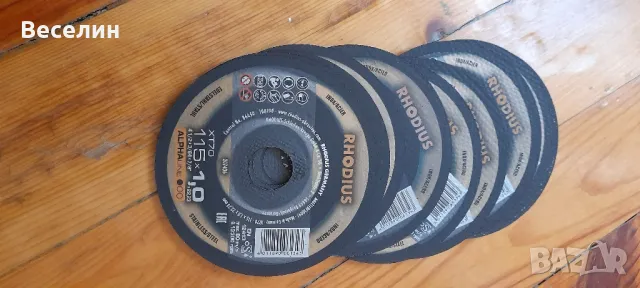 Диск за метал 115 см , снимка 1