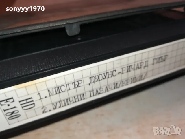 МИСТЪР ДЖОУНС-VHS VIDEO TAPE 2801251008, снимка 12 - Други жанрове - 48859274
