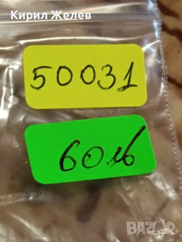 Сребърна монета 2 лева 1894г. Княжество България Княз Фердинанд първи 50031, снимка 11 - Нумизматика и бонистика - 48941256