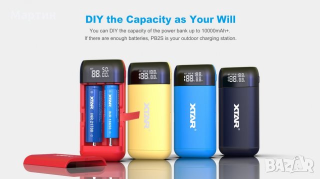 Бързо Зарядно и Power Bank XTAR PB2S с батерии 18650 20700 , снимка 9 - Оригинални зарядни - 26351857