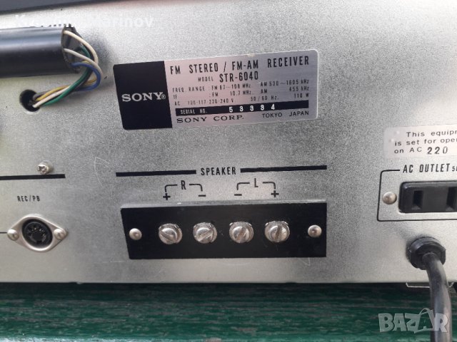 Sony STR 6040 *Продава се*, снимка 7 - Ресийвъри, усилватели, смесителни пултове - 40789031
