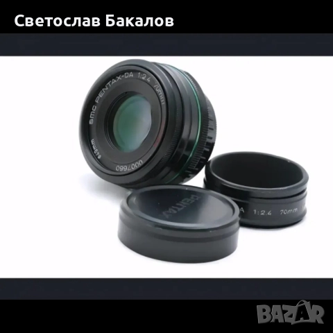 Pentax - DA 70mm f/2.4 Limited – Премиум Pentax обектив, снимка 2 - Фотоапарати - 52363159
