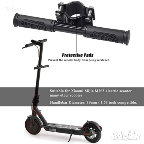 Универсална Детска дръжка за кормило за тротинетка, електрически скутер, снимка 2 - Аксесоари за велосипеди - 52183207