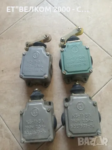 краен изключвател кб-11вл