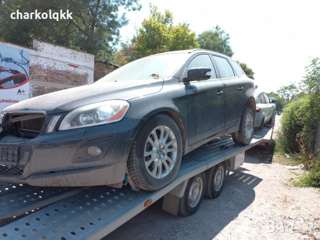 Продавам Волво XC60 2009г. 2.4дизел на части