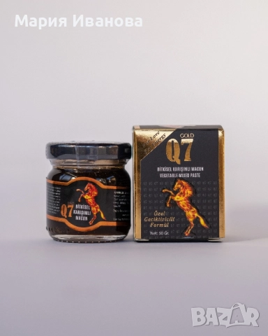 Q7 GOLD epimedium 43gr / Q7 Gold епимедиум маджун 43гр