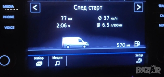 vw crafter, снимка 9 - Бусове и автобуси - 53219264