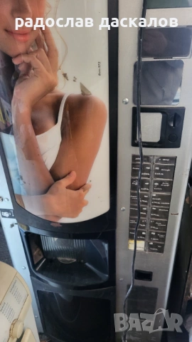 Кафе автомат като нов с монетник, снимка 11 - Кафемашини - 53567824