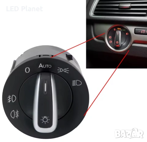Фар Ключ + Контрол за Мъгла  за VW Passat/Golf/Jetta/Tiguan, снимка 3 - Аксесоари и консумативи - 53078713