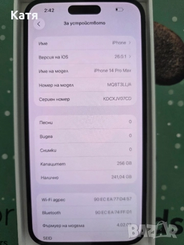IPhone 14 pro max 256gb от Америка, снимка 3 - Apple iPhone - 52195723