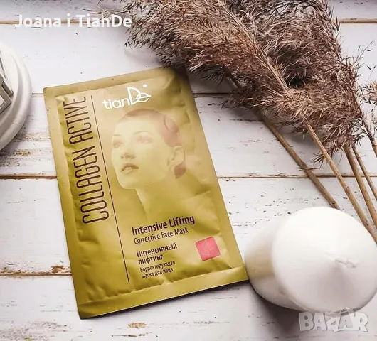 Лифтинг маска за лице „Collagen Active” , снимка 1