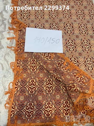 НОВИ покривки отСоциализма, снимка 13 - Покривки за маси - 50507369