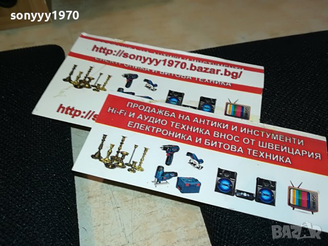 ELTAX SILVERSTONE-2БР ВНОС SWISS 3107221841L, снимка 10 - Тонколони - 37550799