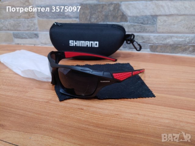 Очила за Риболов. Shimano, снимка 1 - Оборудване и аксесоари за оръжия - 43342178