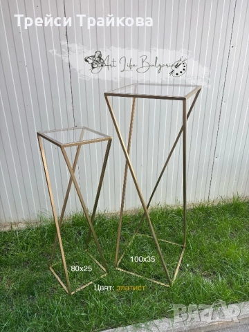 Маси за декорация, снимка 11 - Декорация - 50071476