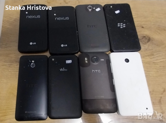 Смард телефони. , снимка 2 - Други - 52171638