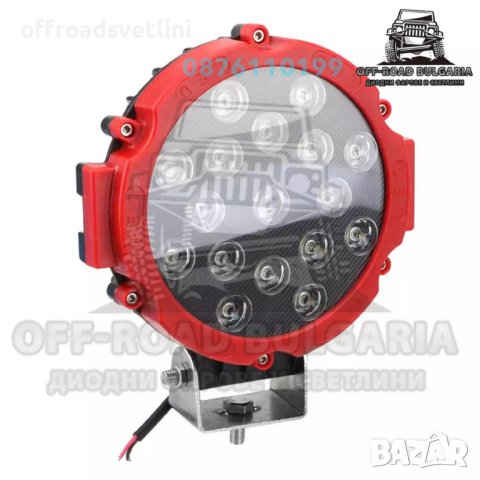 2 БРОЯ 51W Диоден Фар за ДжипДиоден прожектор за джипове мотокари, снимка 4 - Аксесоари и консумативи - 40394690