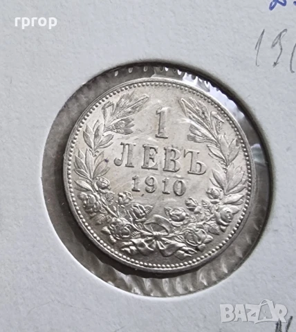 Монета 15. България. 1 лев . 1910 година. С остатъчен матричен гланц., снимка 2 - Нумизматика и бонистика - 49127824