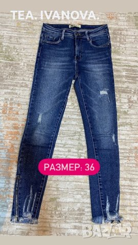 Дамски дънки Stradivarius, H&M, LC Waikiki, Vero Moda, снимка 5 - Дънки - 31105474