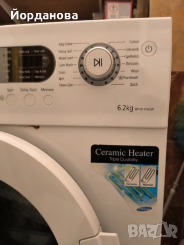  Samsung 6.2kg керамичен нагревател , снимка 2 - Перални - 52070390