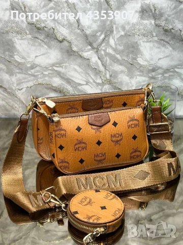 Louis Vuitton чанта, снимка 7 - Чанти - 51429472
