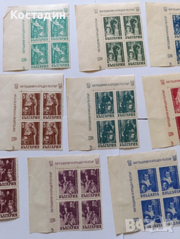 Пощенски марки България- Народен театър 1947, снимка 3 - Филателия - 51428823