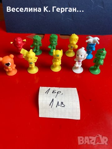 Играчки от яйца, снимка 6 - Фигурки - 34704263