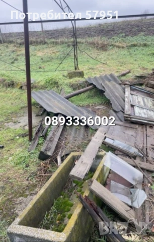 Парцел, с. Каснаково, снимка 4 - Парцели - 53454179