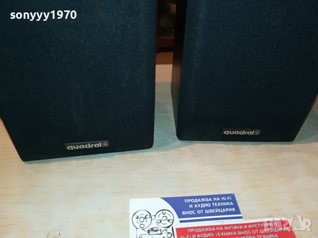 QUADRAL TRIANON 120 TSA III 2БР ТОНКОЛОНИ-L ВНОС SWISS 0402231752, снимка 11 - Тонколони - 39554290