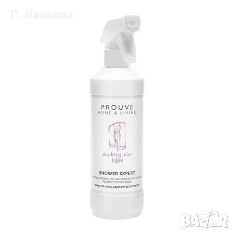 Почистващи препарати Пруве, снимка 9 - Други - 26739801