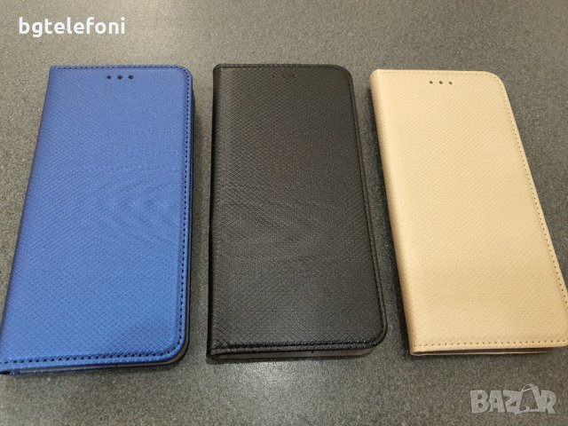 Xiaomi Redmi 8A калъф тип тефтер, снимка 7 - Калъфи, кейсове - 29026349