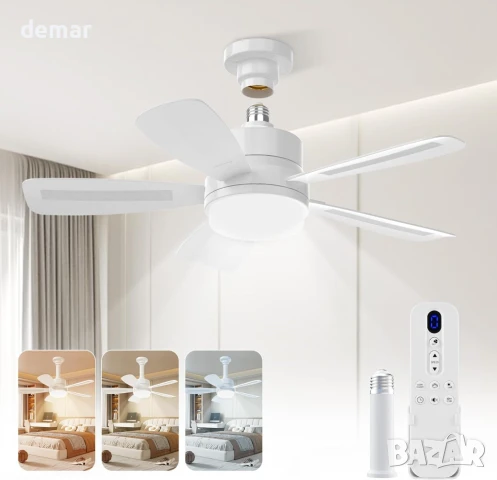 Таванен вентилатор VARICART с осветление и дистанционно управление, 2000LM LED, цокъл Е27, бял, снимка 9 - Лед осветление - 50594343