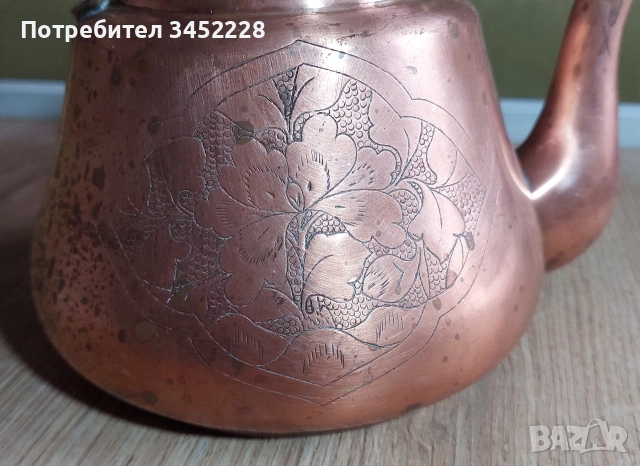 чайник мед с масивна дръжка от бронз за ценители , снимка 4 - Антикварни и старинни предмети - 52964347