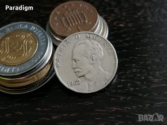 Монета - Куба - 20 центавос | 1962г., снимка 2 - Нумизматика и бонистика - 32428035