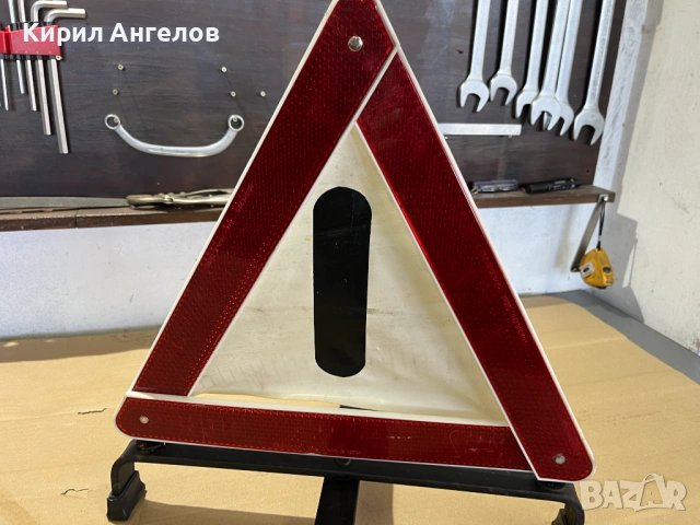 Здрав и стабилен триъгълник за кола, снимка 2 - Аксесоари и консумативи - 53581750