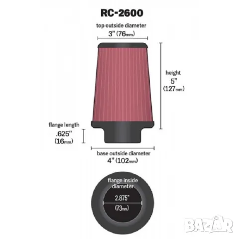 Конусен филтър К&N 73мм, снимка 3 - Аксесоари и консумативи - 49639543
