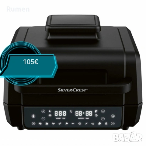 Уред 2 в 1 SilverCrest Air Fryer with Grill – хрупкаво, вкусно и без мазнина, снимка 3 - Уреди за готвене на пара - 53237179